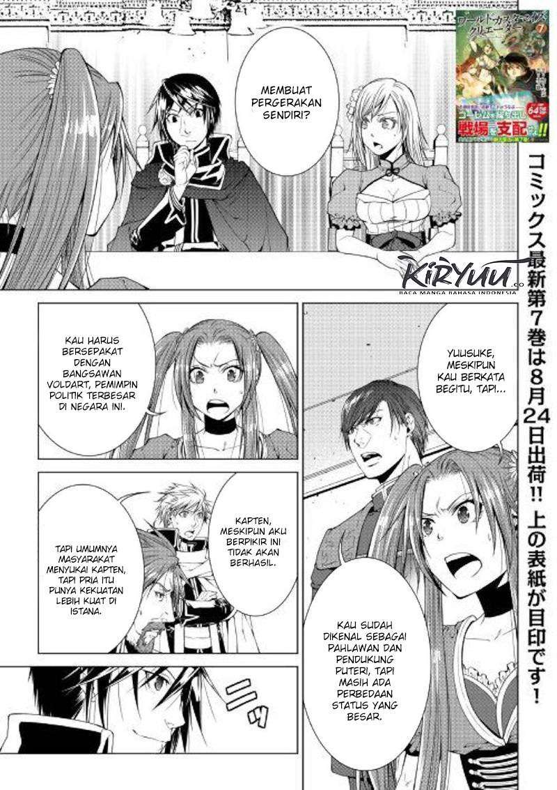 image-komik-world-customize-creator-chapter-74-1/16