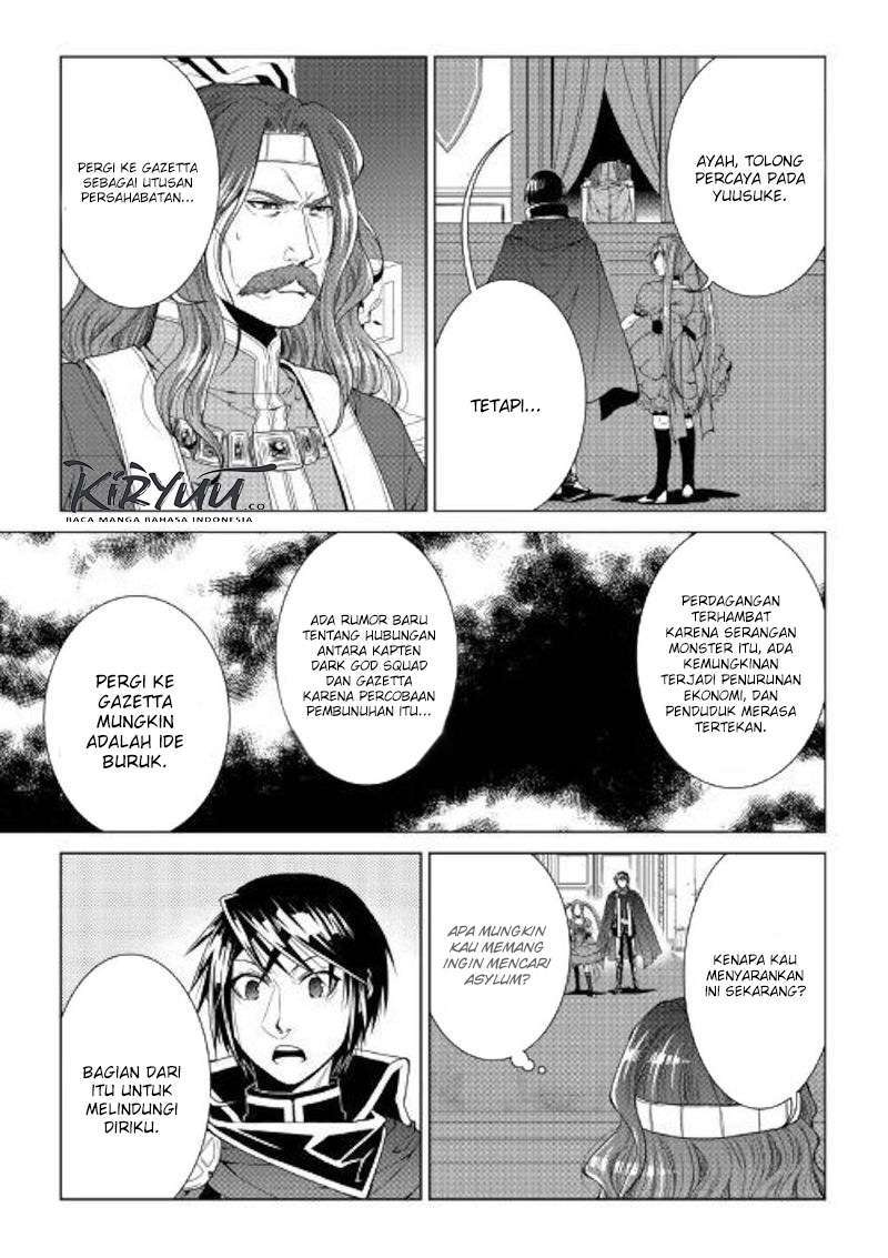 image-komik-world-customize-creator-chapter-74-3/16
