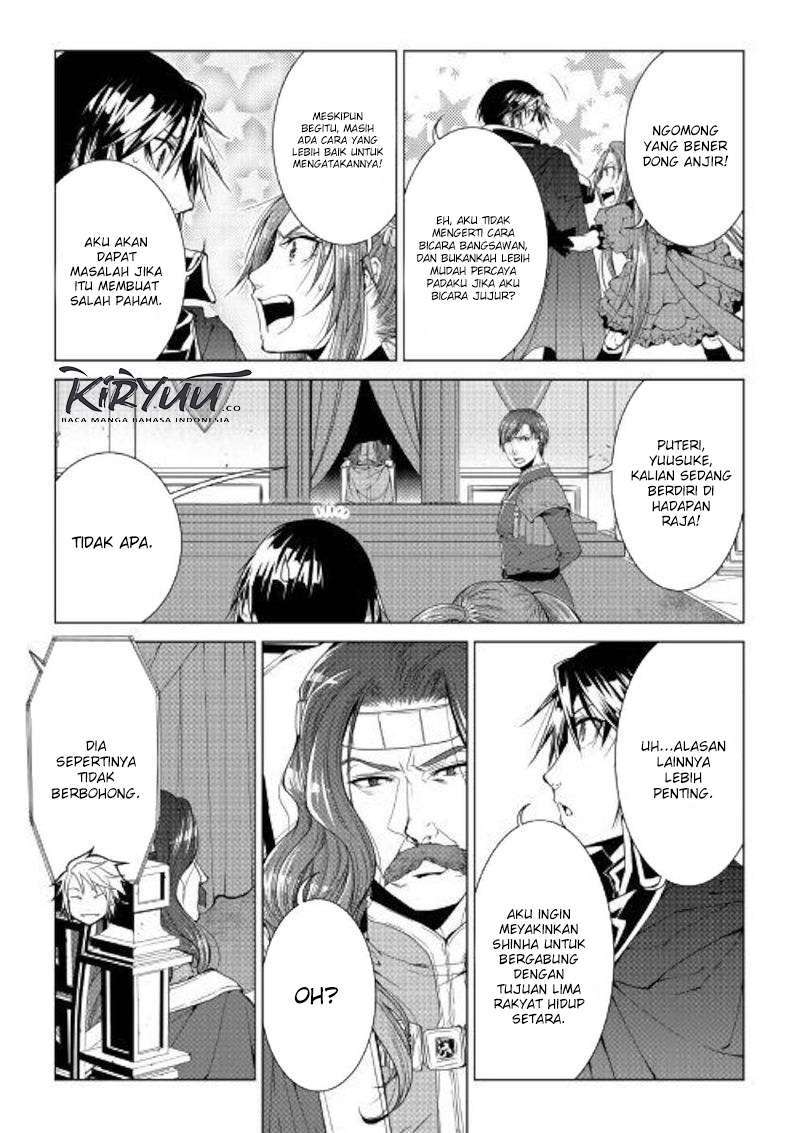 image-komik-world-customize-creator-chapter-74-4/16