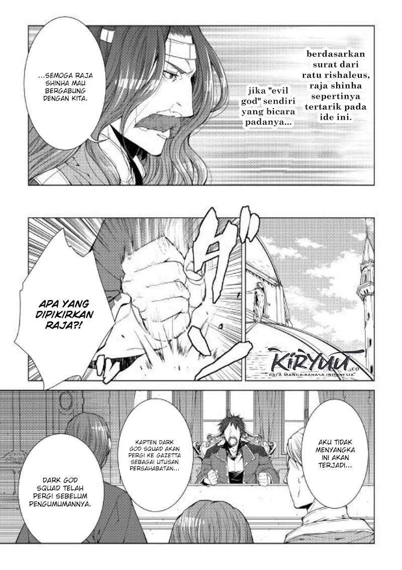 image-komik-world-customize-creator-chapter-74-5/16