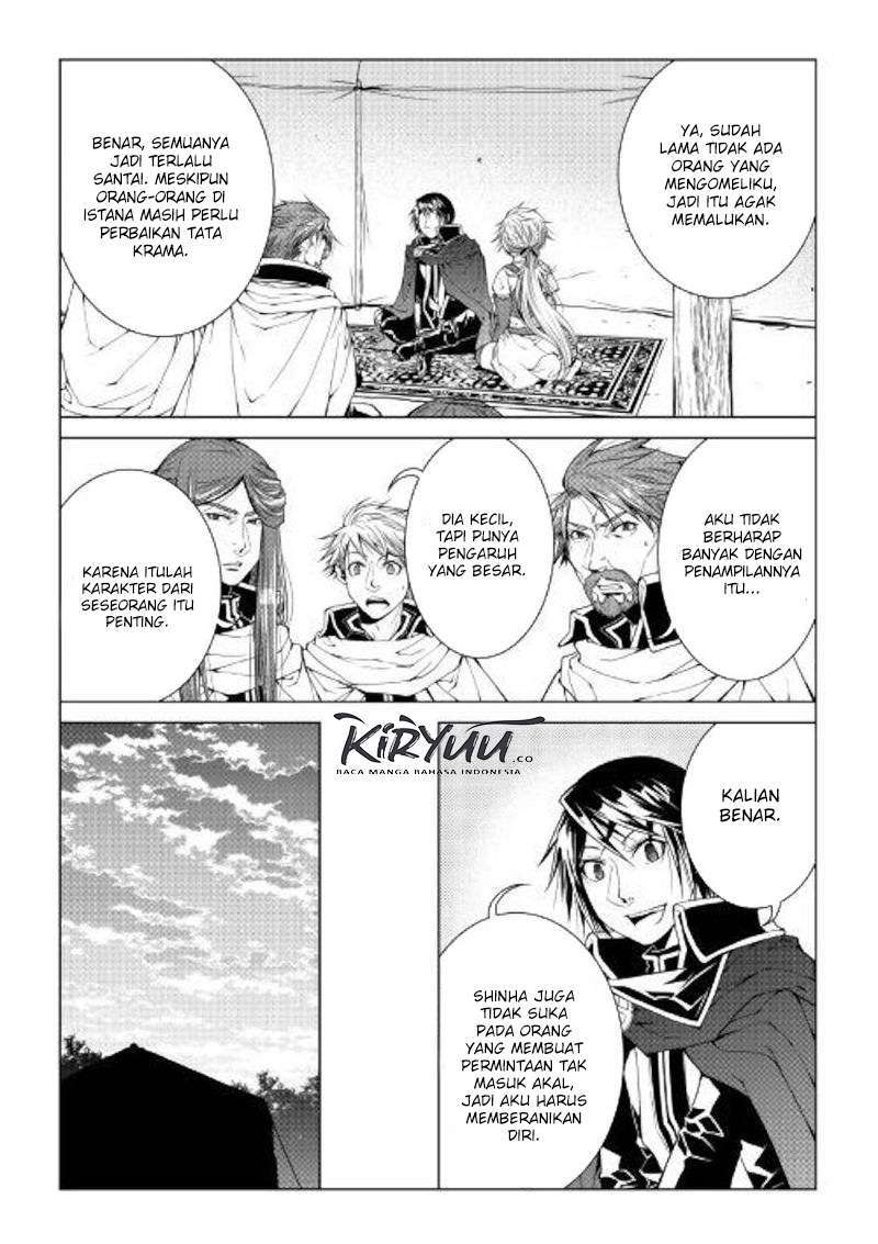 image-komik-world-customize-creator-chapter-74-14/16