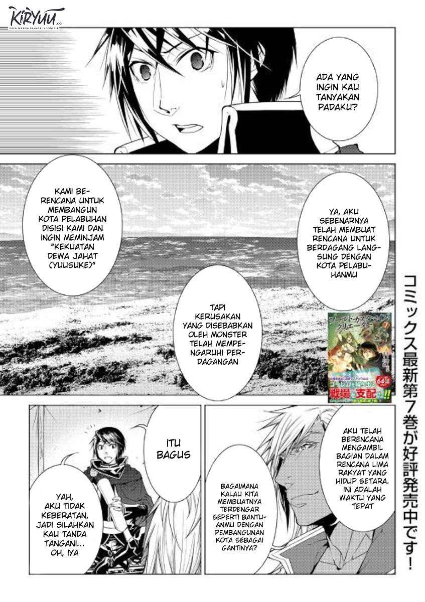 image-komik-world-customize-creator-chapter-75-1/19