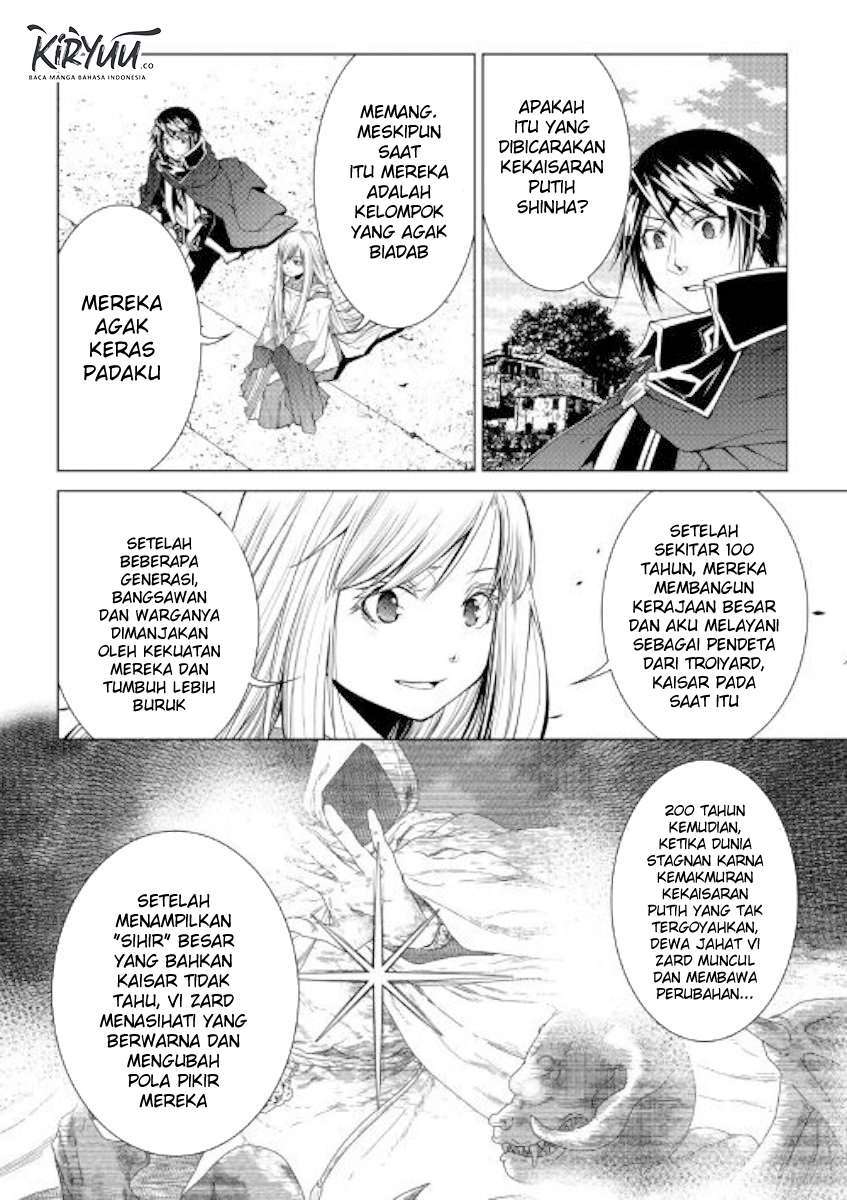 image-komik-world-customize-creator-chapter-75-16/19