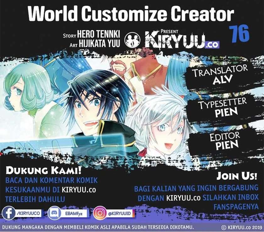 image-komik-world-customize-creator-chapter-76-0/17