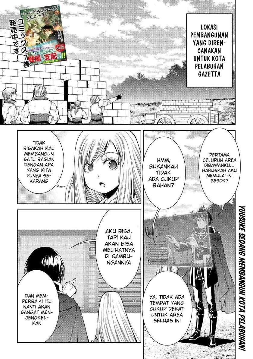 image-komik-world-customize-creator-chapter-76-1/17
