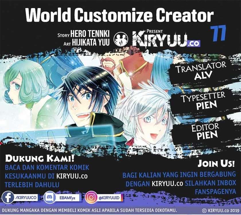 image-komik-world-customize-creator-chapter-77-0/21
