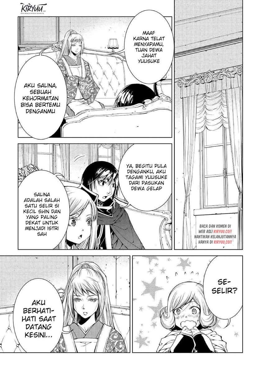 image-komik-world-customize-creator-chapter-77-17/21