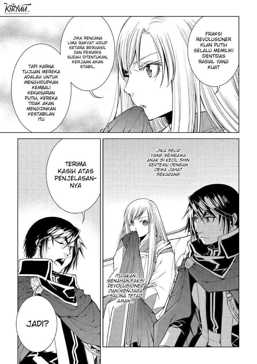 image-komik-world-customize-creator-chapter-77-19/21