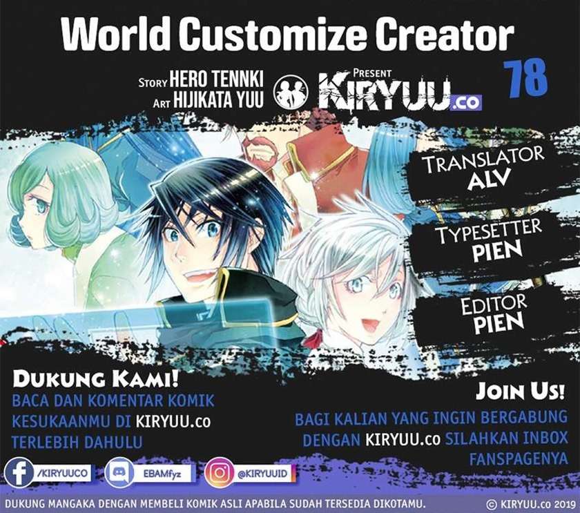 image-komik-world-customize-creator-chapter-78-0/21