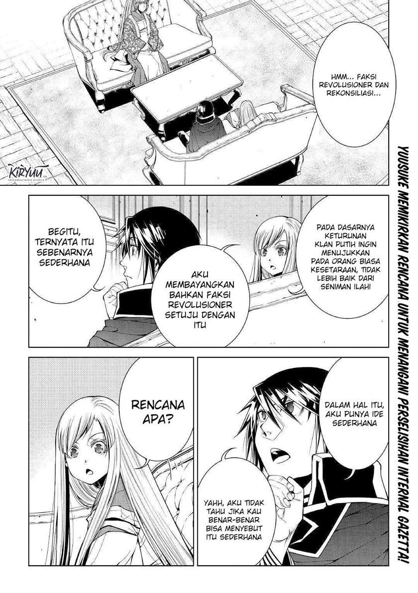 image-komik-world-customize-creator-chapter-78-1/21