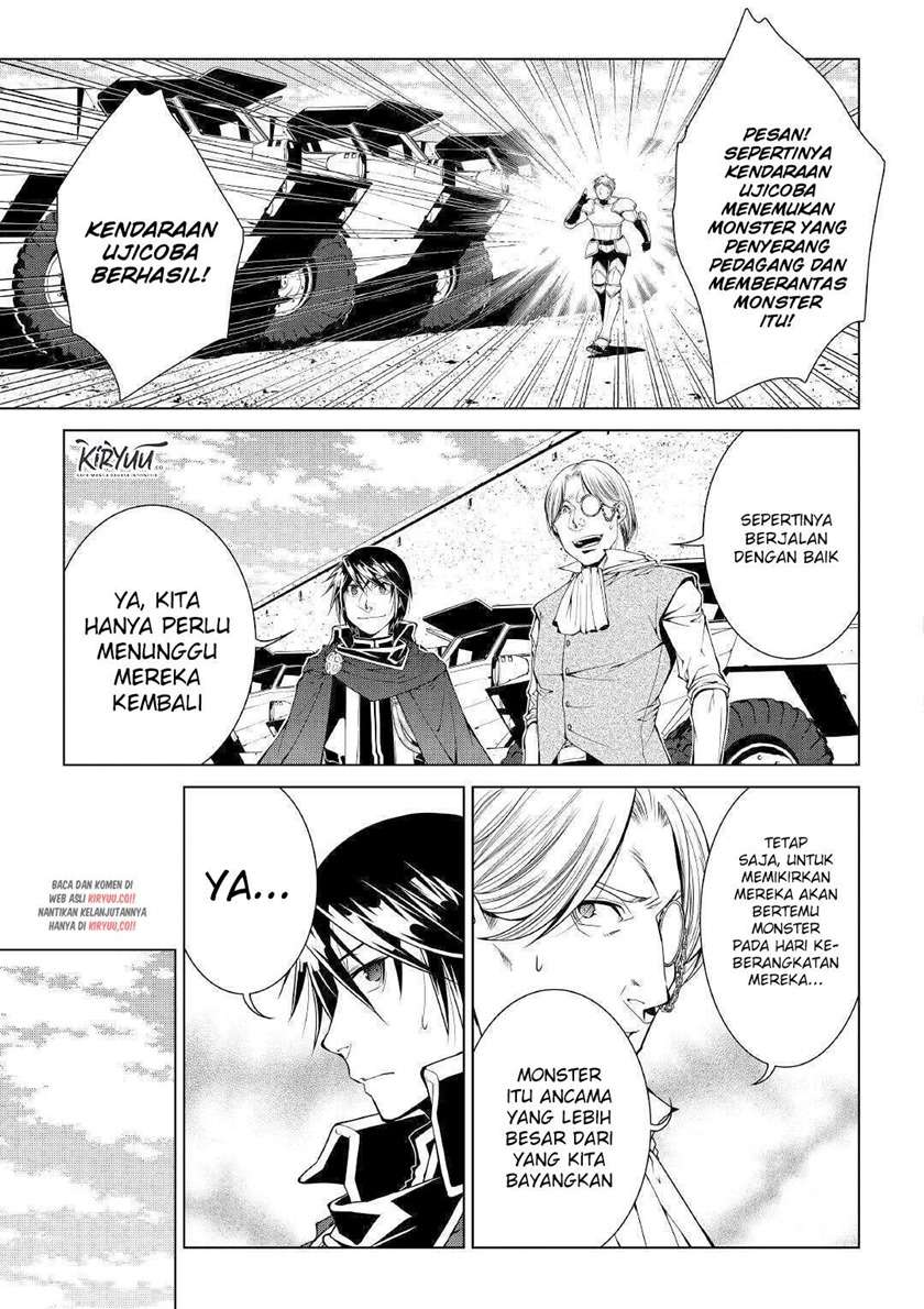 image-komik-world-customize-creator-chapter-78-17/21