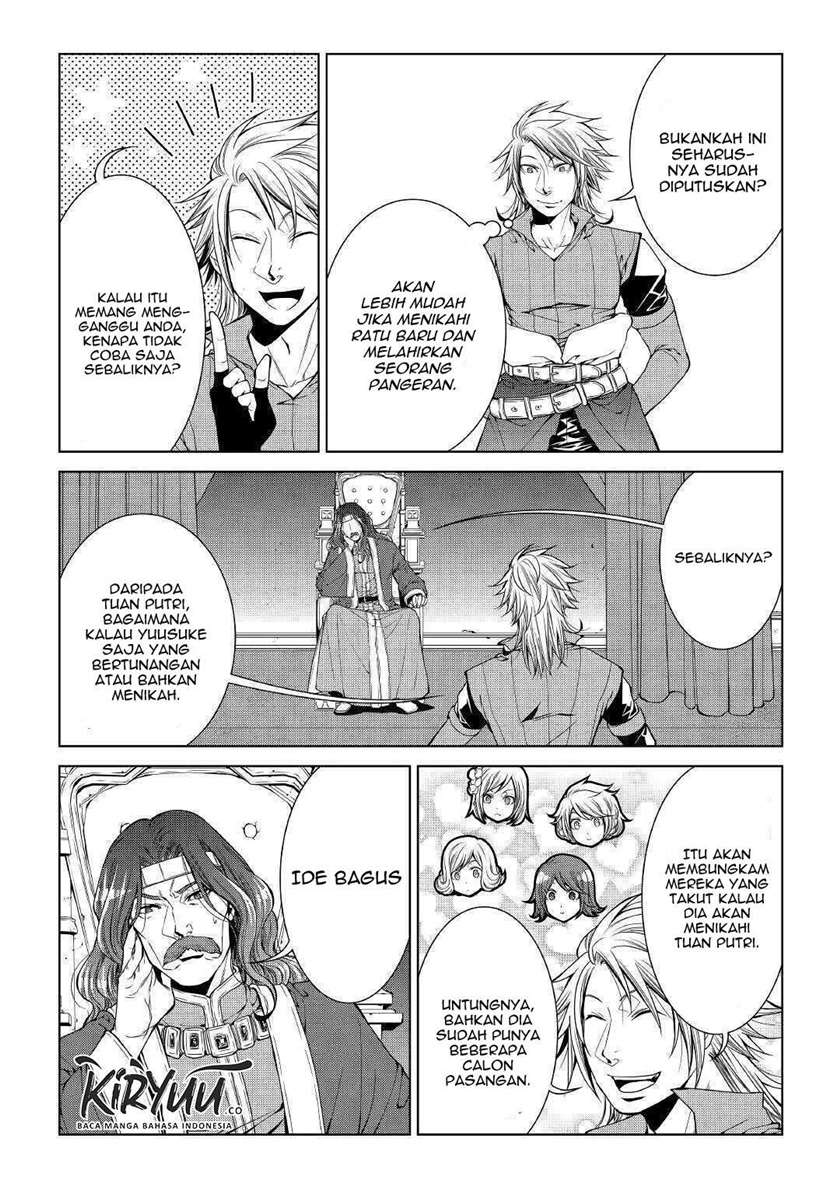 image-komik-world-customize-creator-chapter-79-5/23