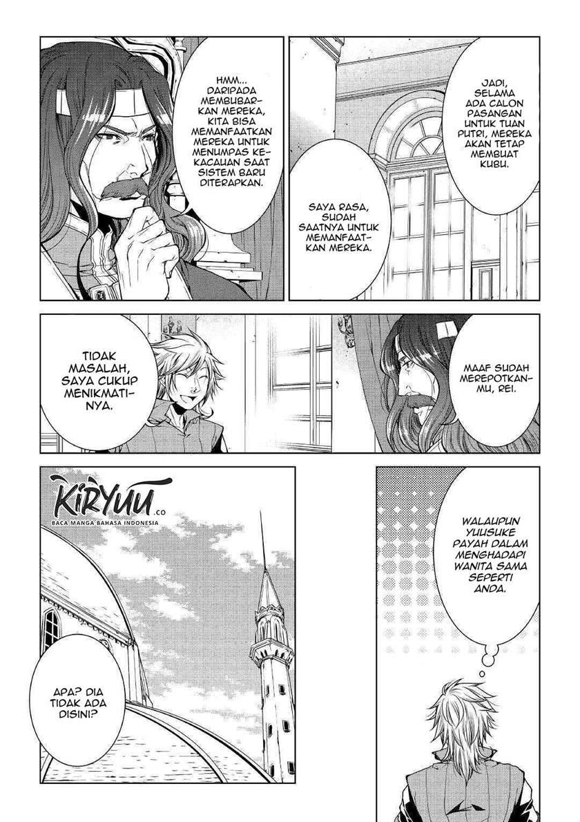 image-komik-world-customize-creator-chapter-79-6/23