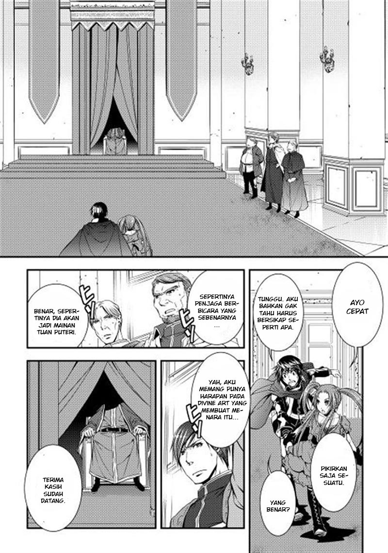 image-komik-world-customize-creator-chapter-9-2/21