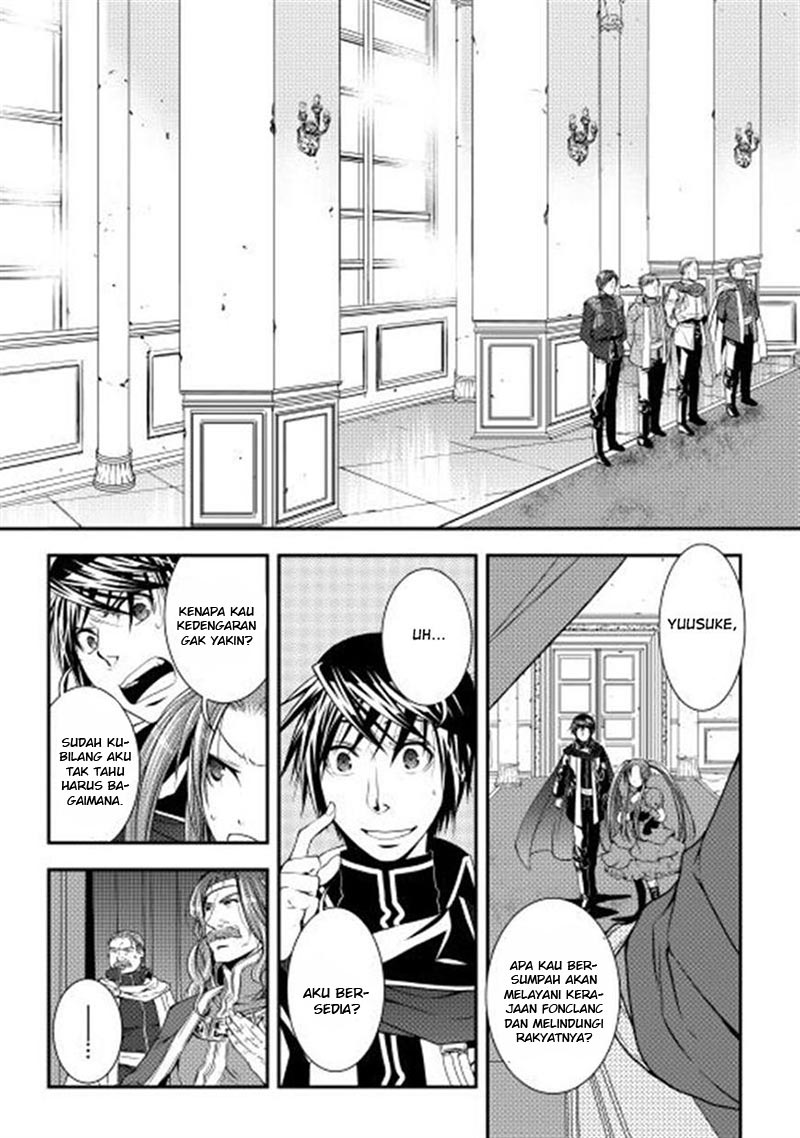 image-komik-world-customize-creator-chapter-9-3/21