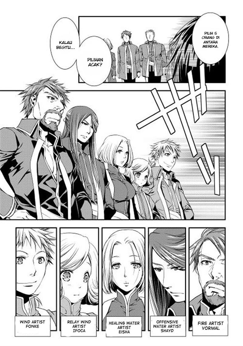 image-komik-world-customize-creator-chapter-9-9/21