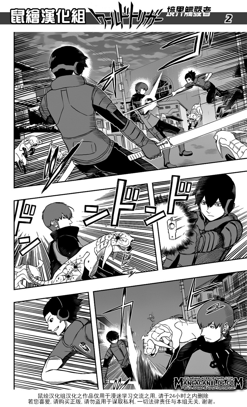 image-komik-world-trigger-chapter-126-1/17