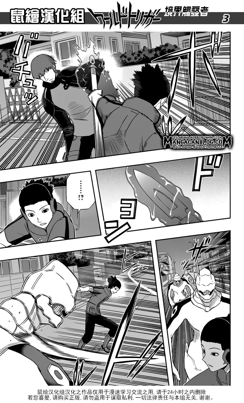 image-komik-world-trigger-chapter-126-2/17