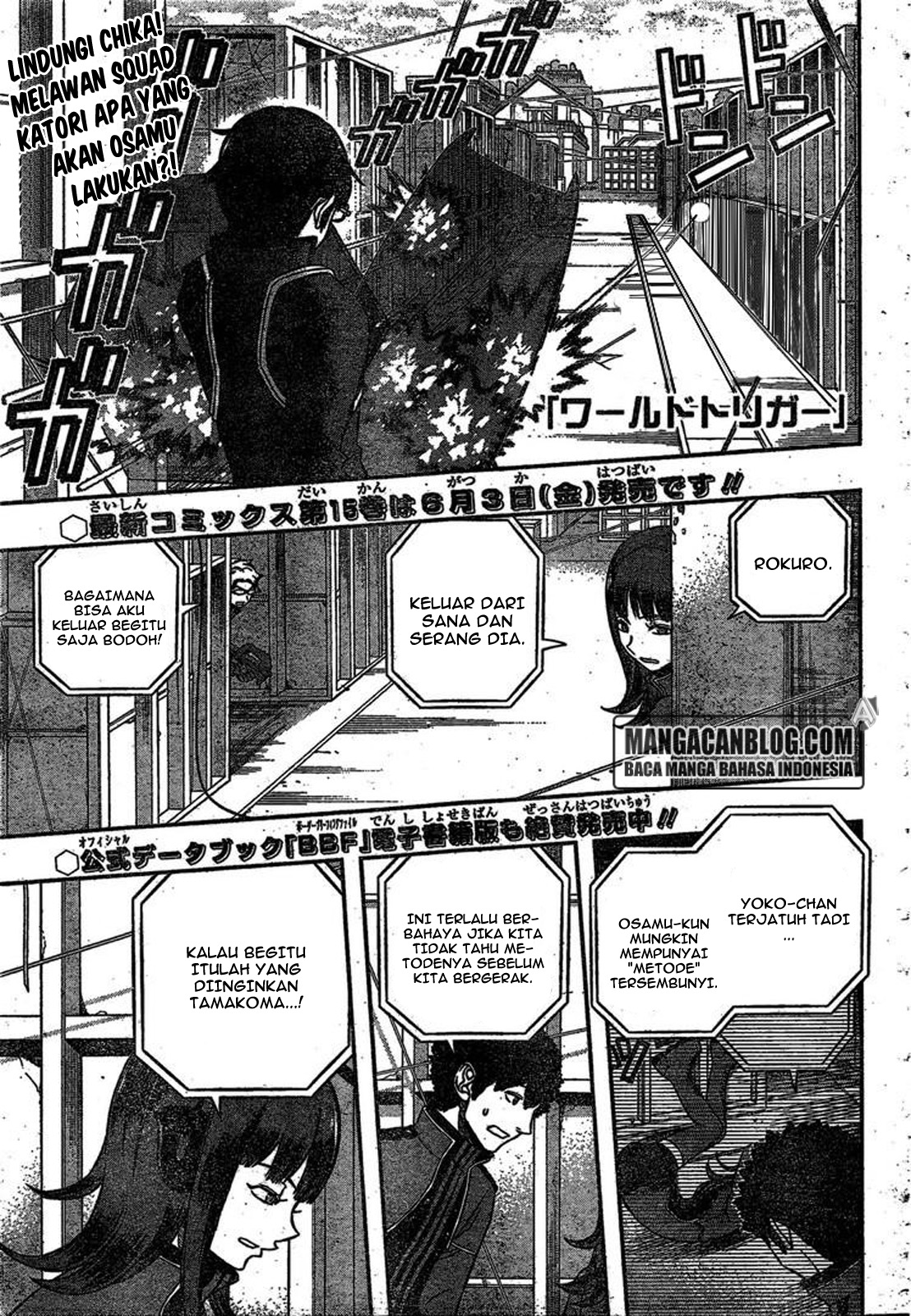 image-komik-world-trigger-chapter-142-0/19