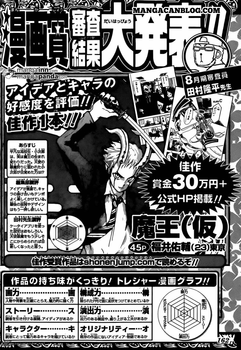 image-komik-world-trigger-chapter-35-1/22