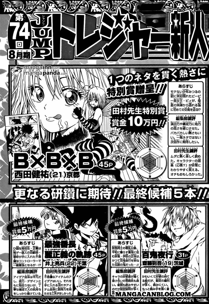 image-komik-world-trigger-chapter-35-2/22