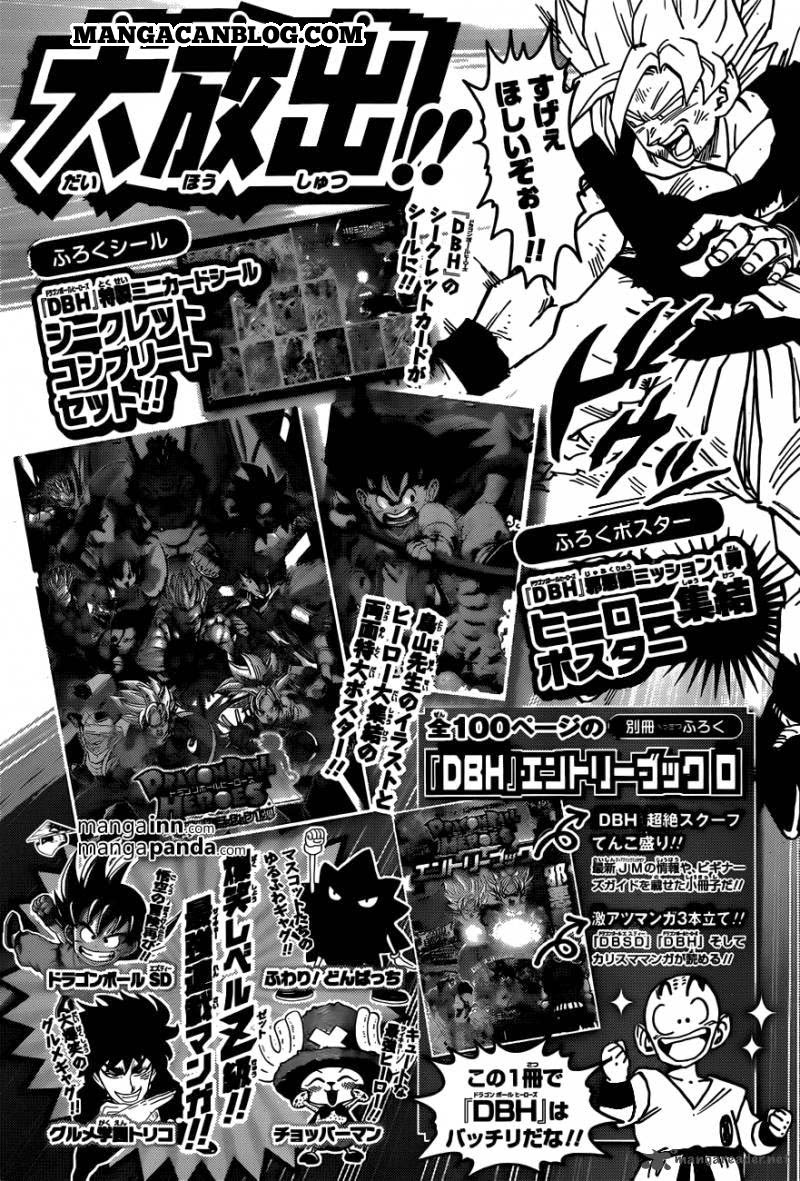 image-komik-world-trigger-chapter-36-19/21