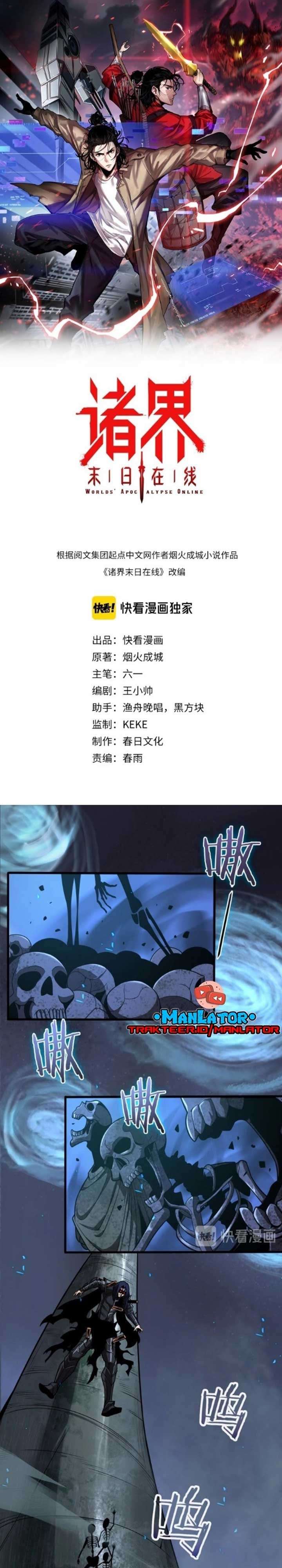 image-komik-worlds-apocalypse-chapter-13-2/34