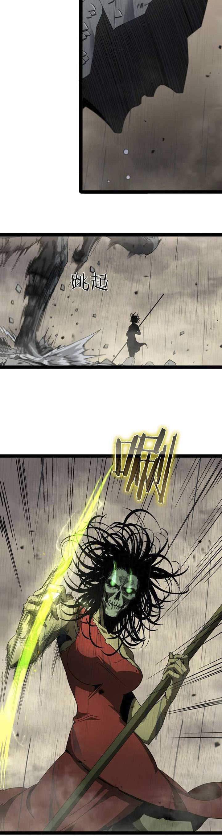 image-komik-worlds-apocalypse-chapter-27-2/24