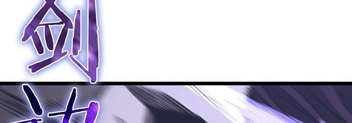 image-komik-worlds-apocalypse-chapter-42-18/26