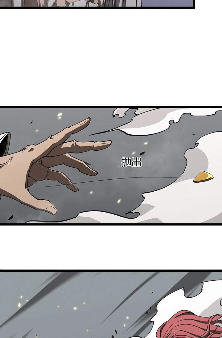 image-komik-worlds-apocalypse-chapter-43-21/29