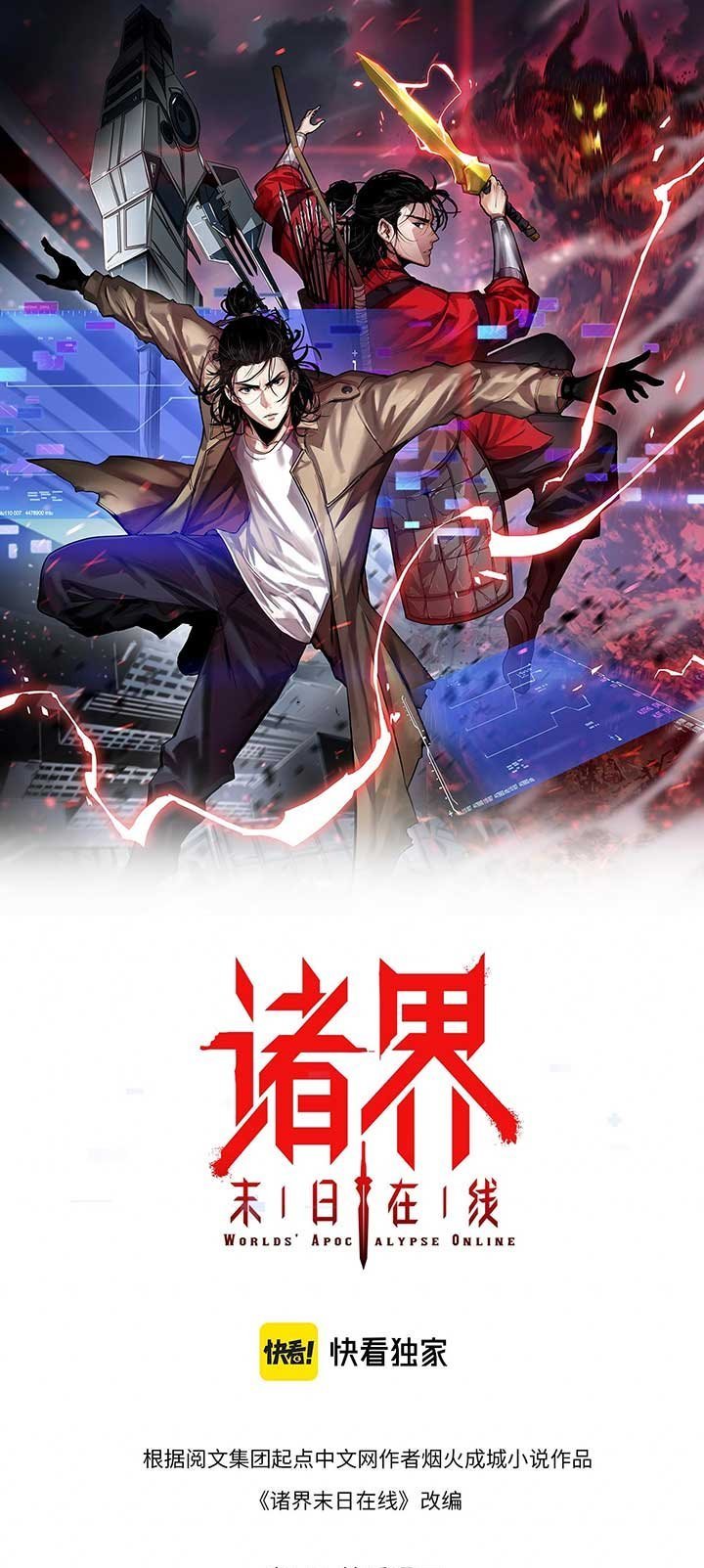 image-komik-worlds-apocalypse-chapter-61-1/40