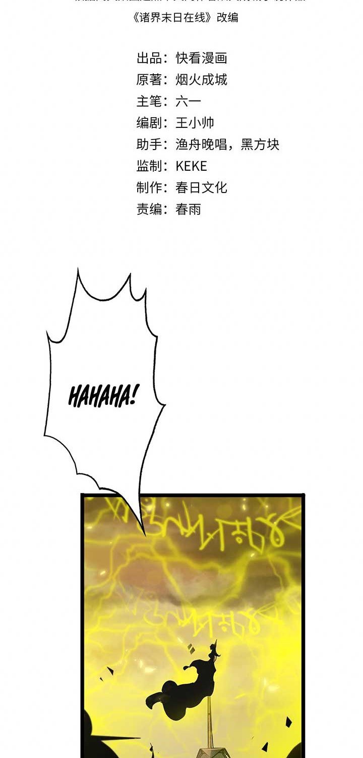 image-komik-worlds-apocalypse-chapter-62-2/44