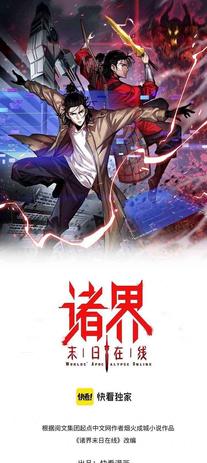 image-komik-worlds-apocalypse-chapter-65-1/36