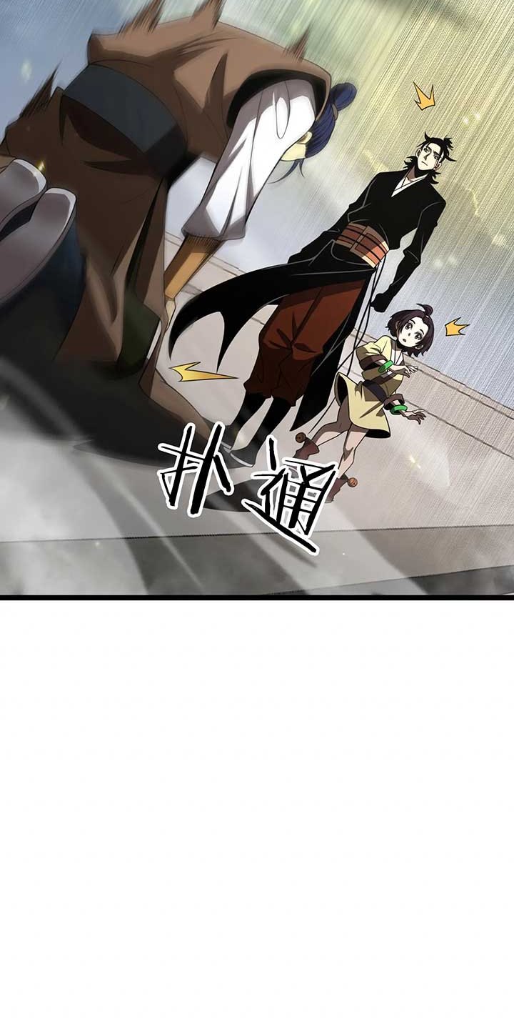 image-komik-worlds-apocalypse-chapter-71-32/50