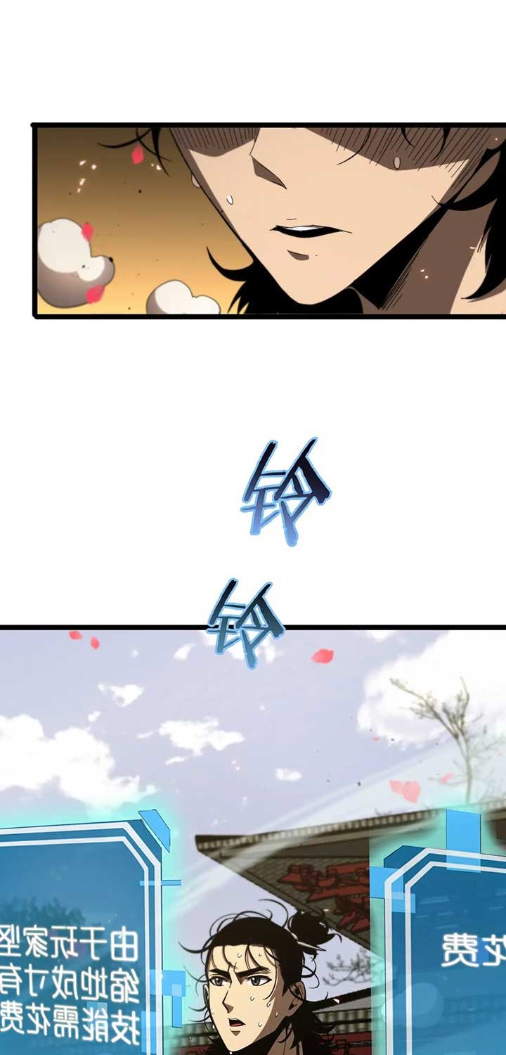 image-komik-worlds-apocalypse-chapter-80-22/65