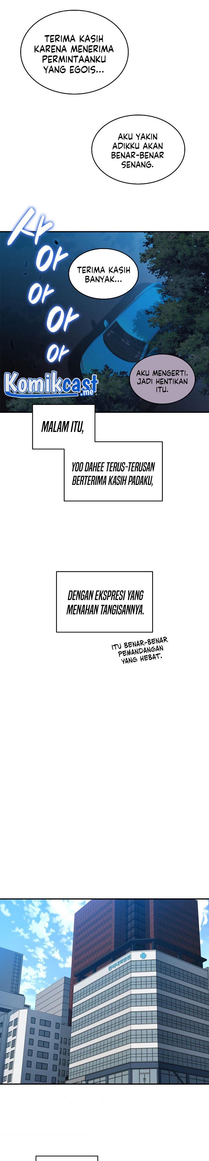 image-komik-worn-and-torn-newbie-chapter-100-14/31