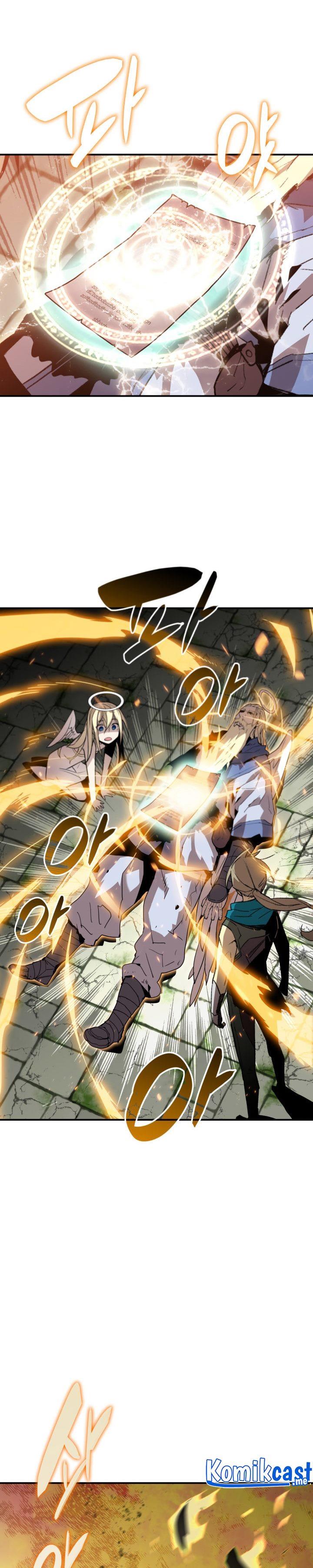 image-komik-worn-and-torn-newbie-chapter-113-26/32