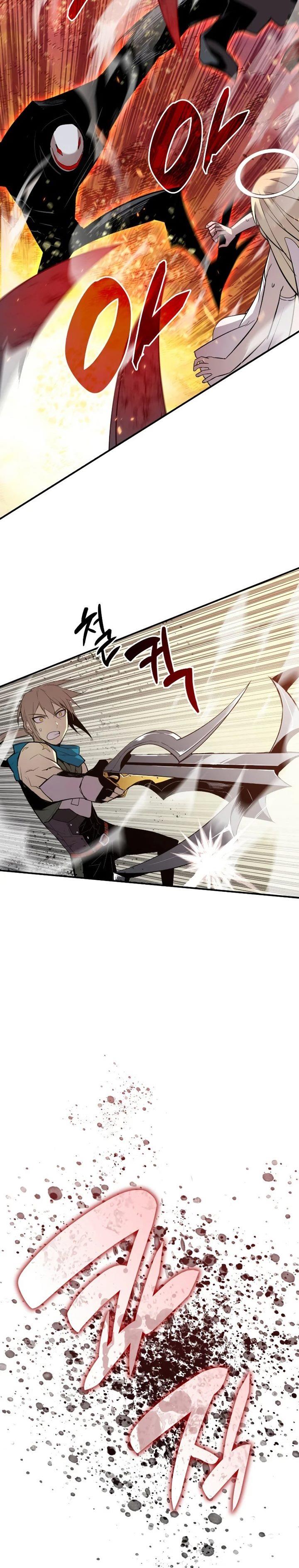 image-komik-worn-and-torn-newbie-chapter-114-26/36