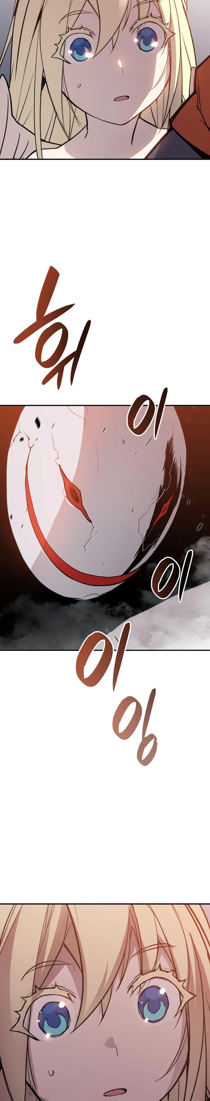 image-komik-worn-and-torn-newbie-chapter-114-31/36