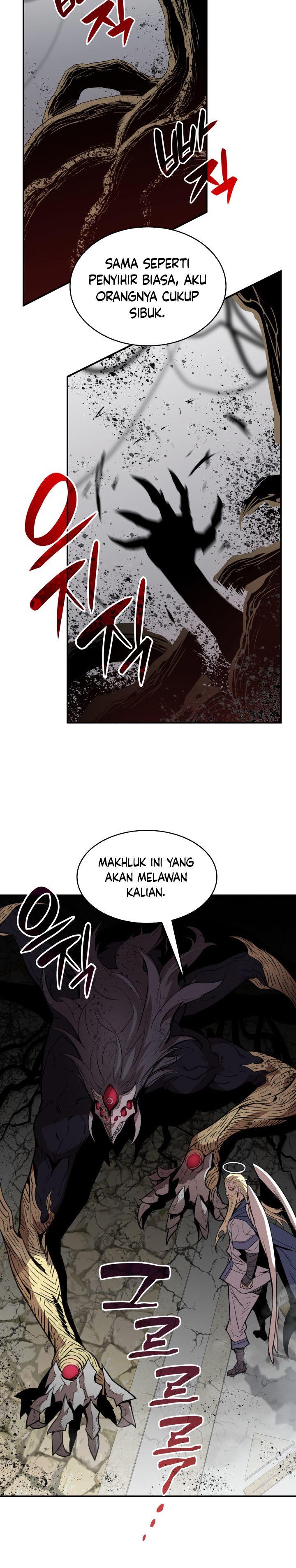 image-komik-worn-and-torn-newbie-chapter-116-17/29