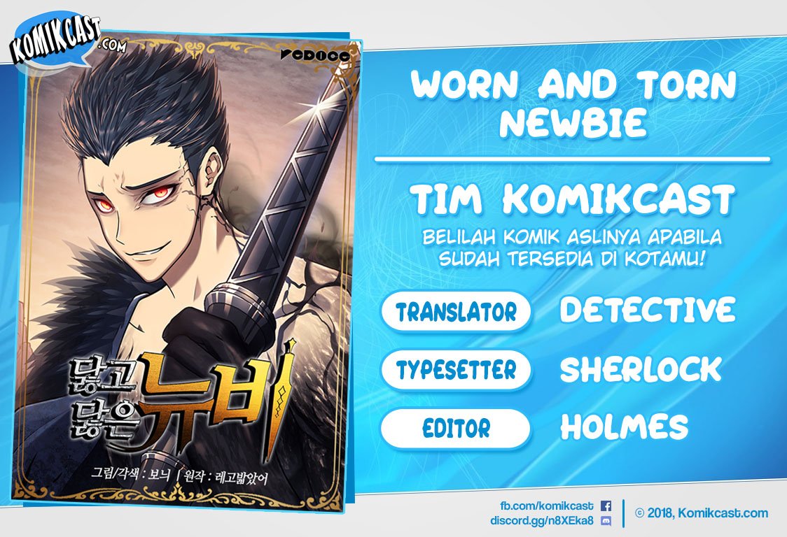 image-komik-worn-and-torn-newbie-chapter-12-0/8
