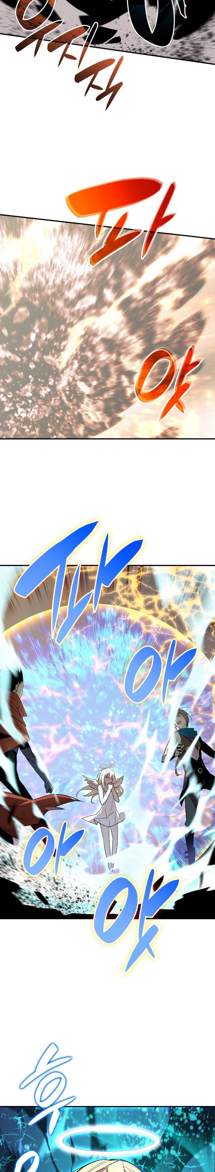 image-komik-worn-and-torn-newbie-chapter-121-17/32