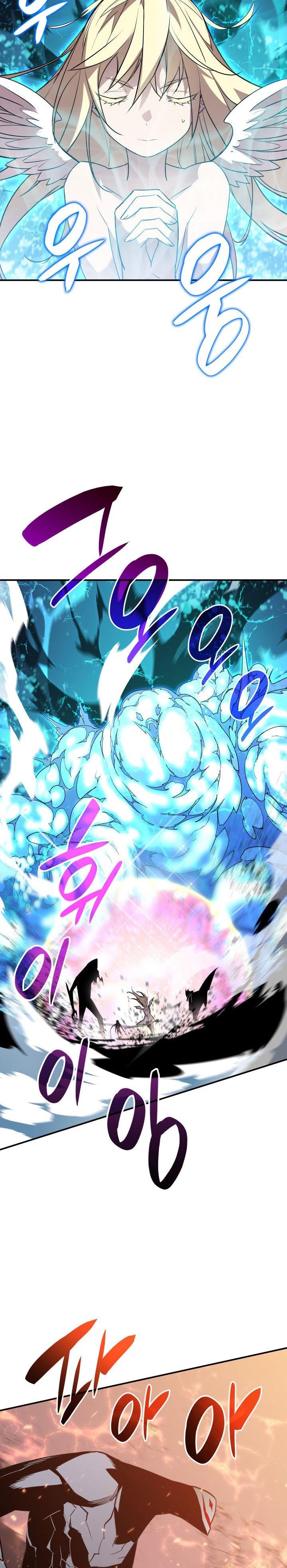 image-komik-worn-and-torn-newbie-chapter-121-18/32