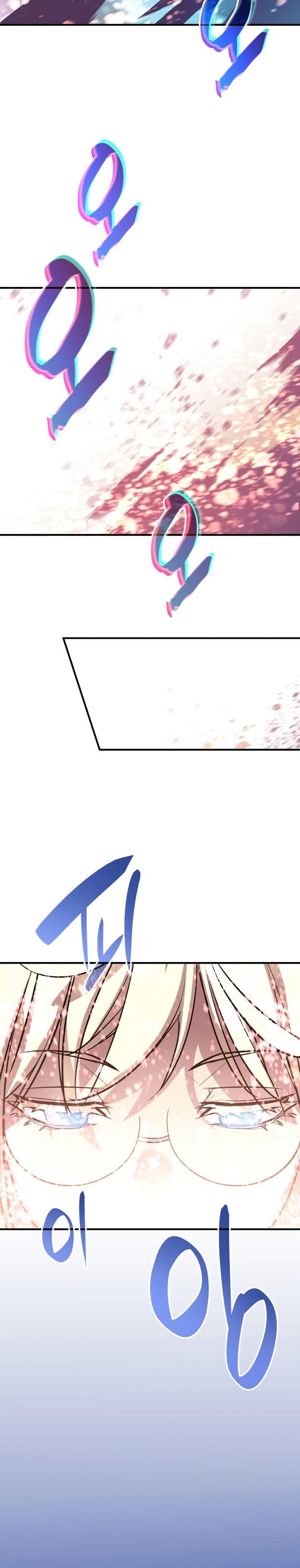 image-komik-worn-and-torn-newbie-chapter-122-18/33