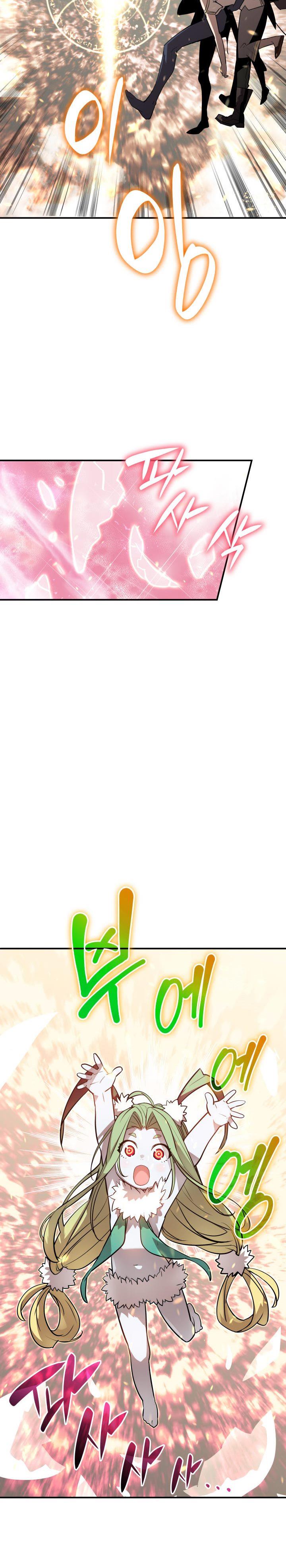 image-komik-worn-and-torn-newbie-chapter-123-13/30