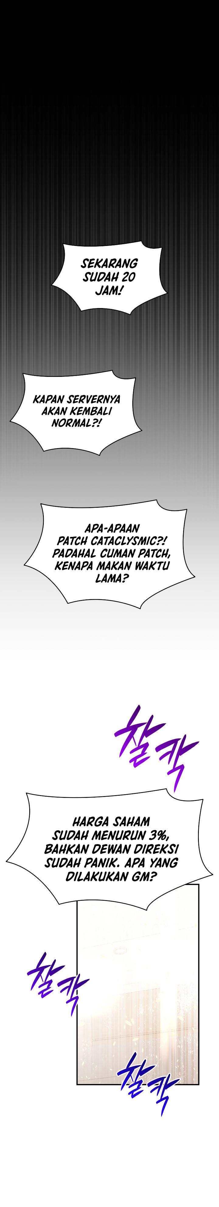 image-komik-worn-and-torn-newbie-chapter-123-23/30