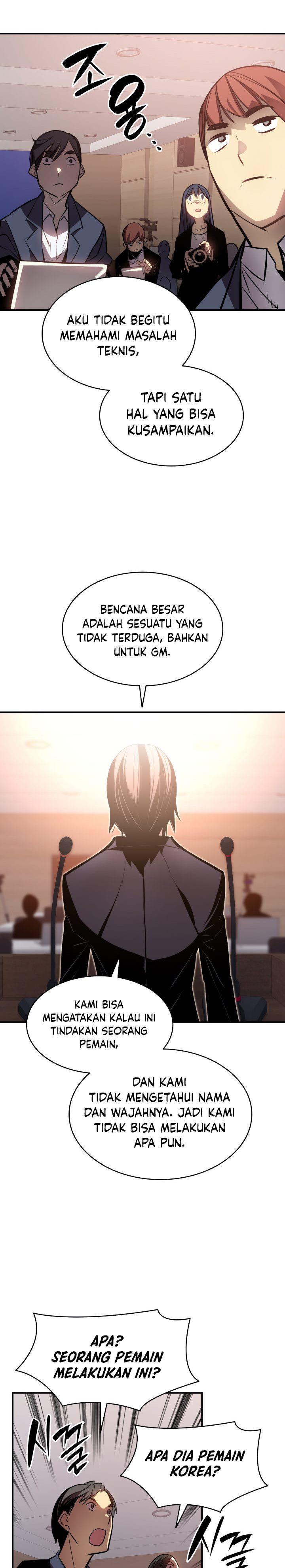 image-komik-worn-and-torn-newbie-chapter-123-25/30