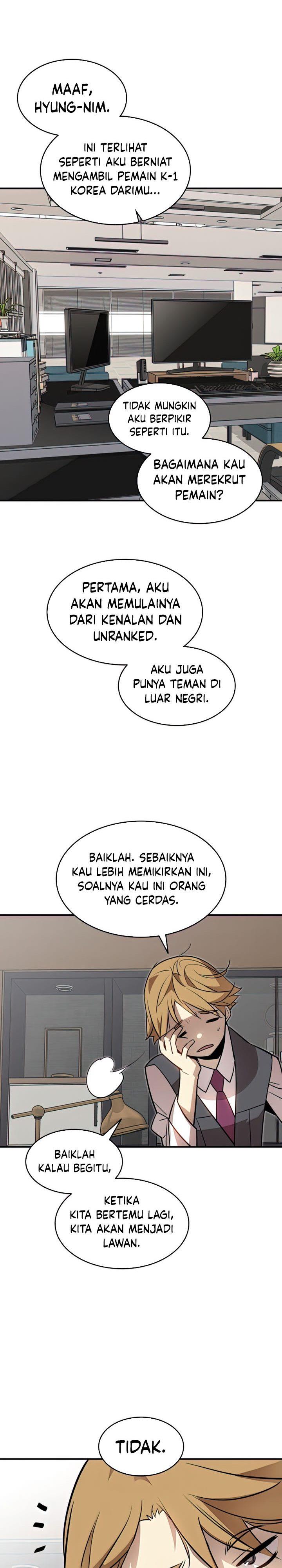 image-komik-worn-and-torn-newbie-chapter-124-23/32