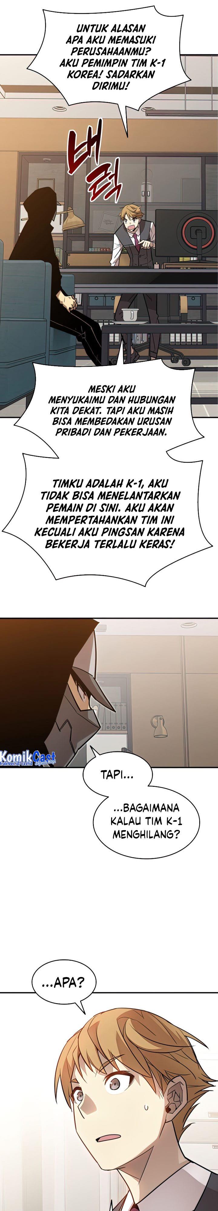 image-komik-worn-and-torn-newbie-chapter-124-26/32