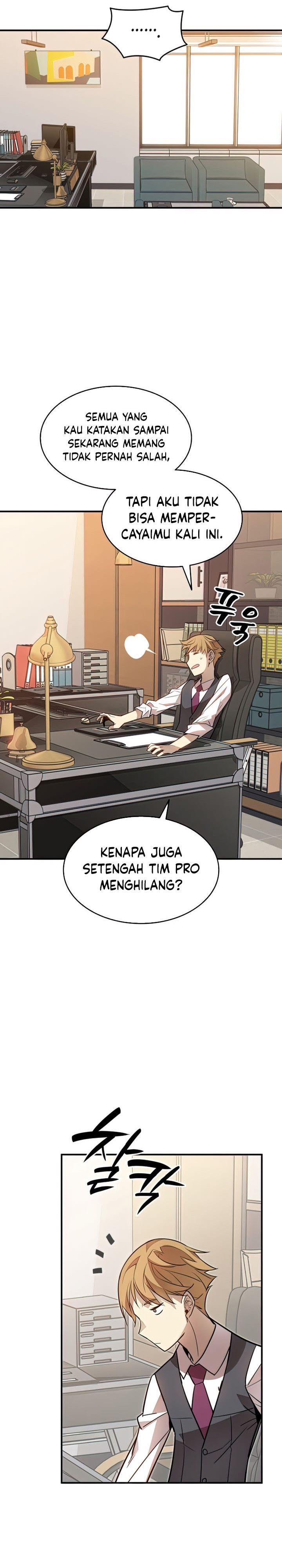image-komik-worn-and-torn-newbie-chapter-124-28/32